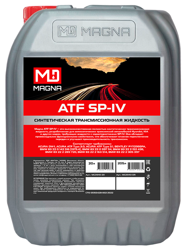 MAGNA ATF SP-IV